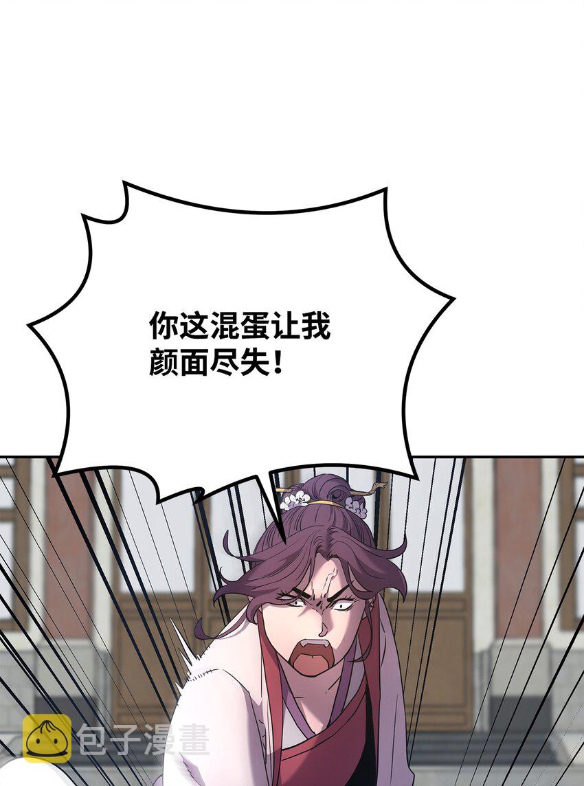 11 毒鬼血爪65