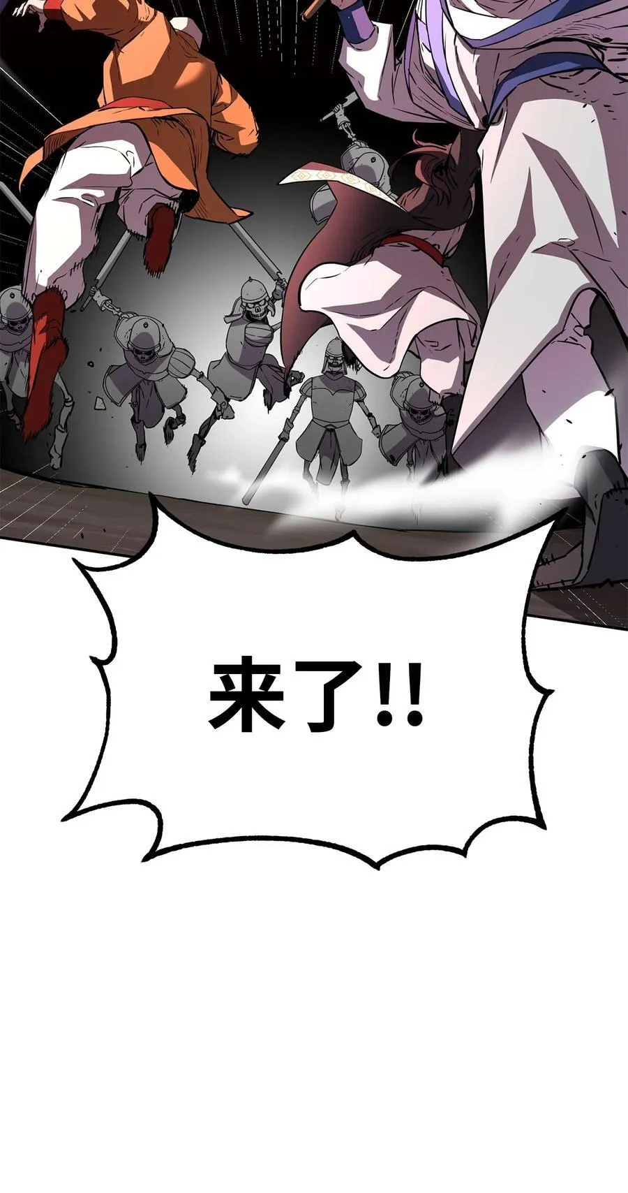 111 开战的名义16