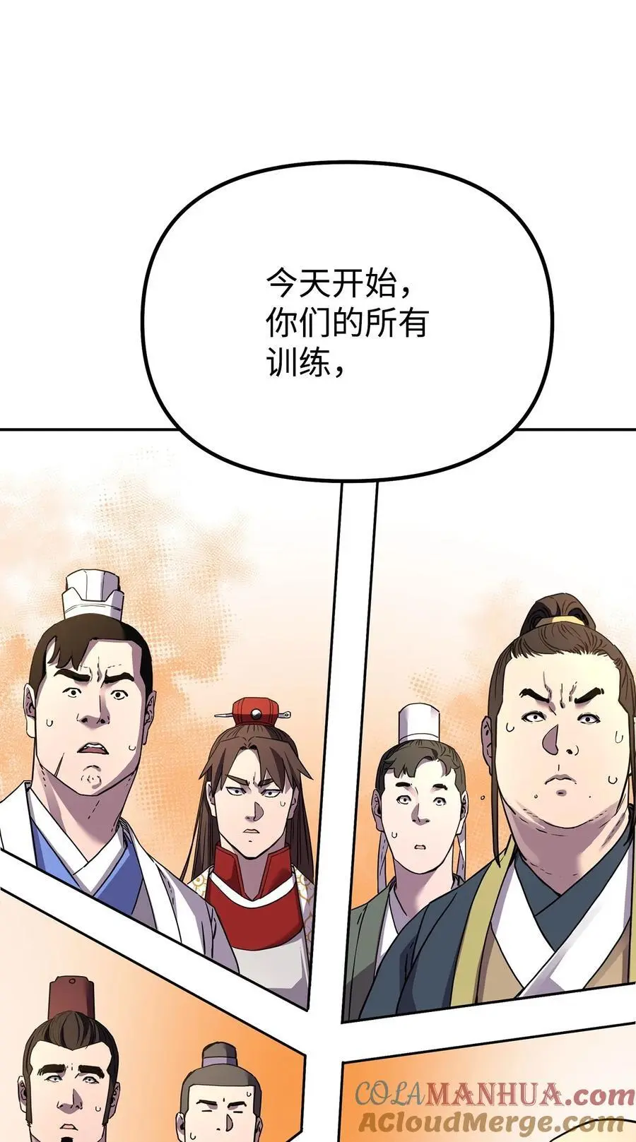 100 惩罚33