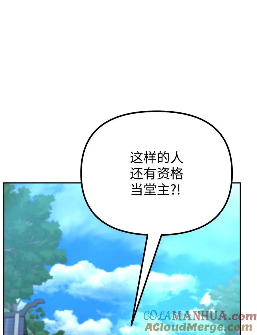 95 入堂考核12