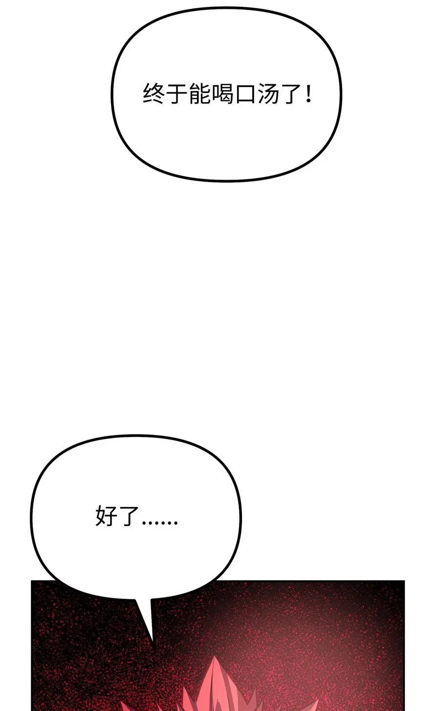 94 鬼面狼21