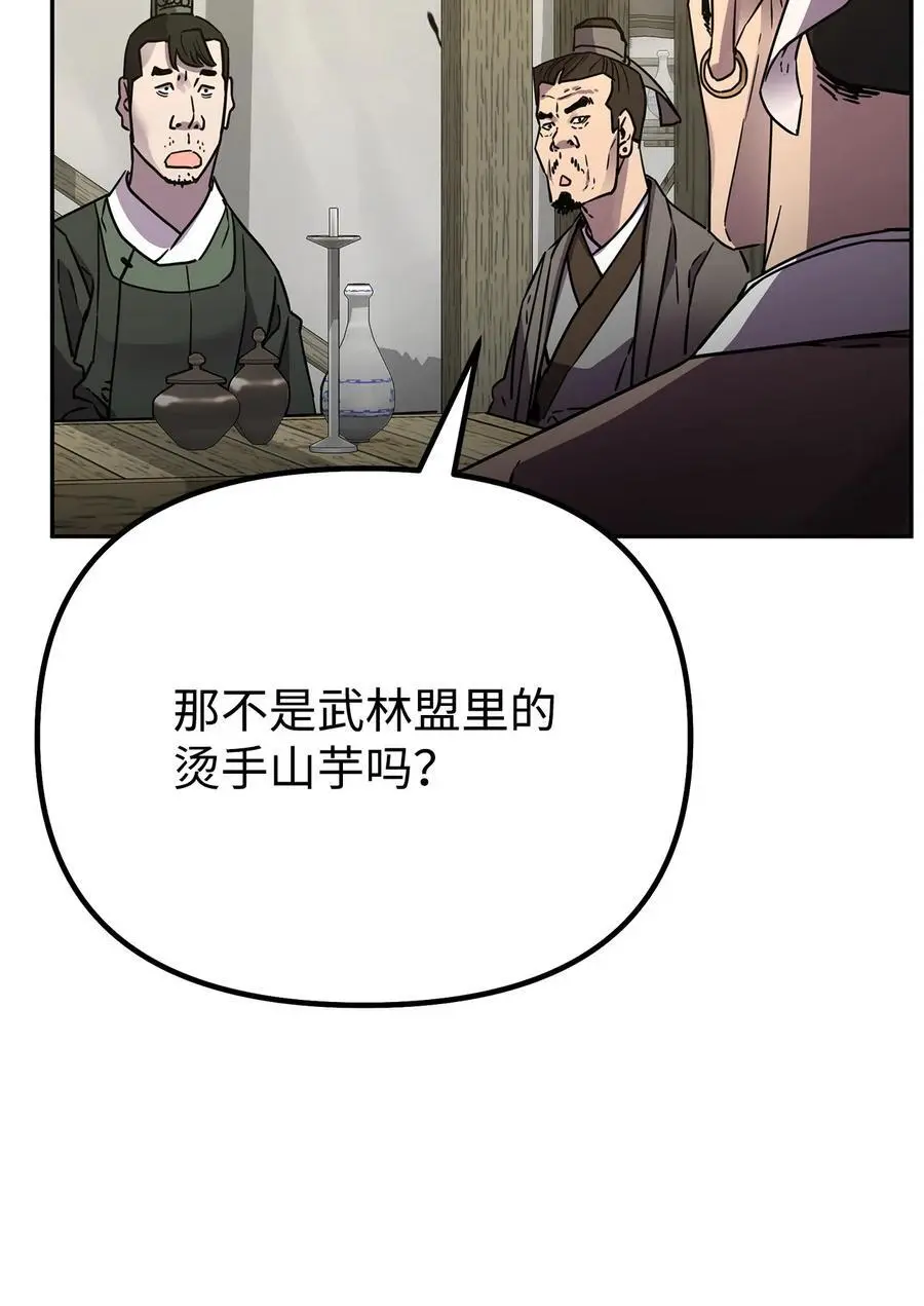 90 下一步计划65
