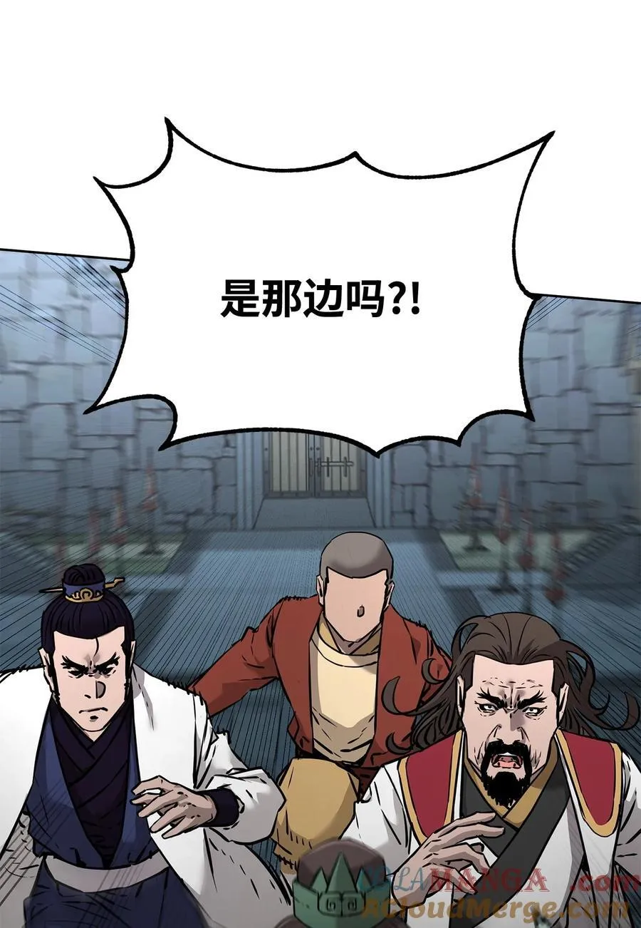 130 鬼面狼之乱8