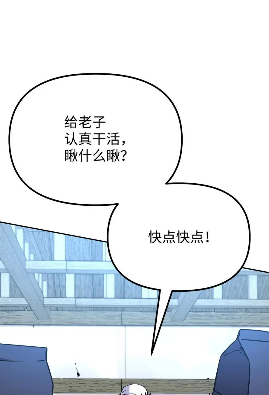 98 突破口17