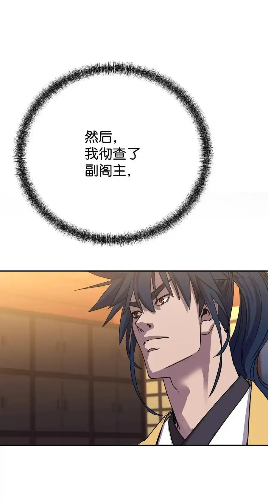 104 名声大噪32