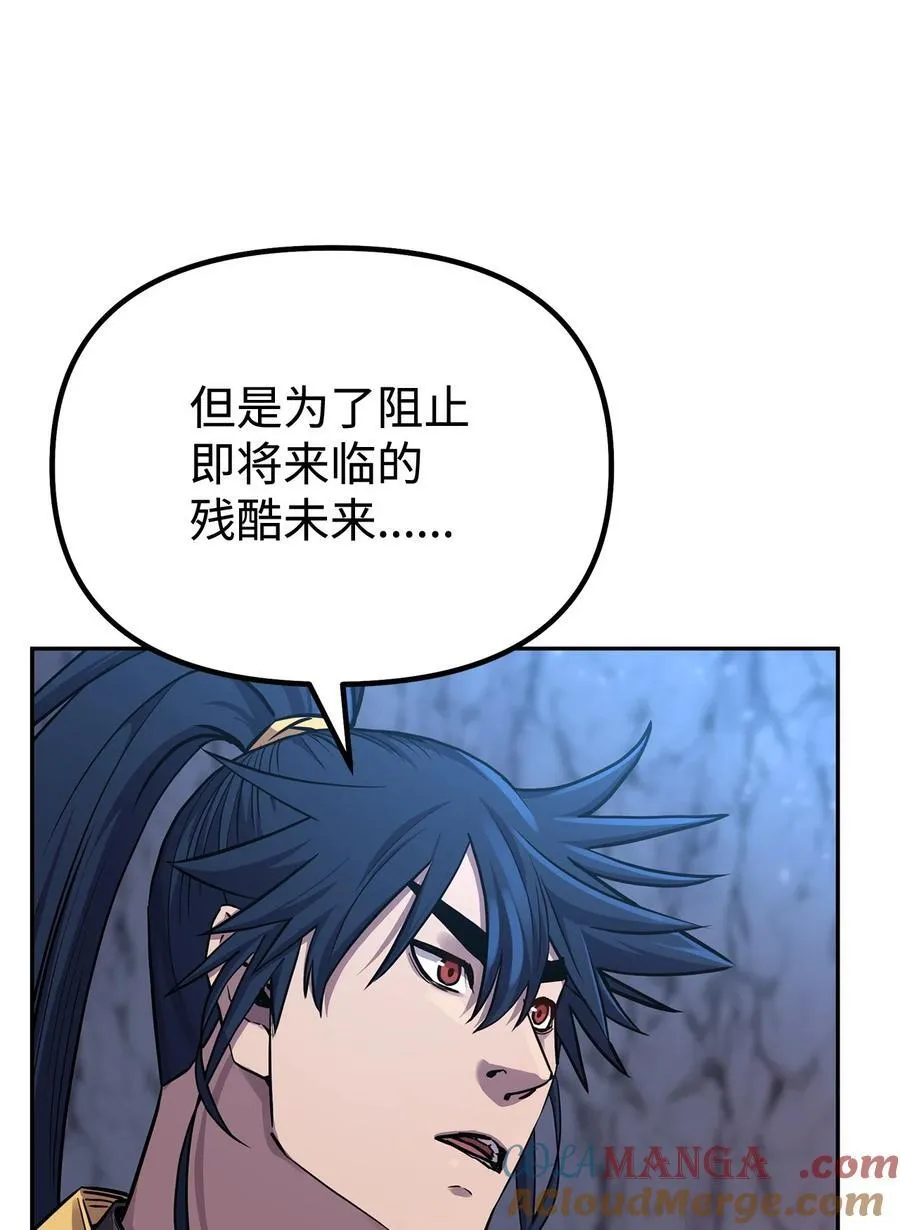 112 心魔48