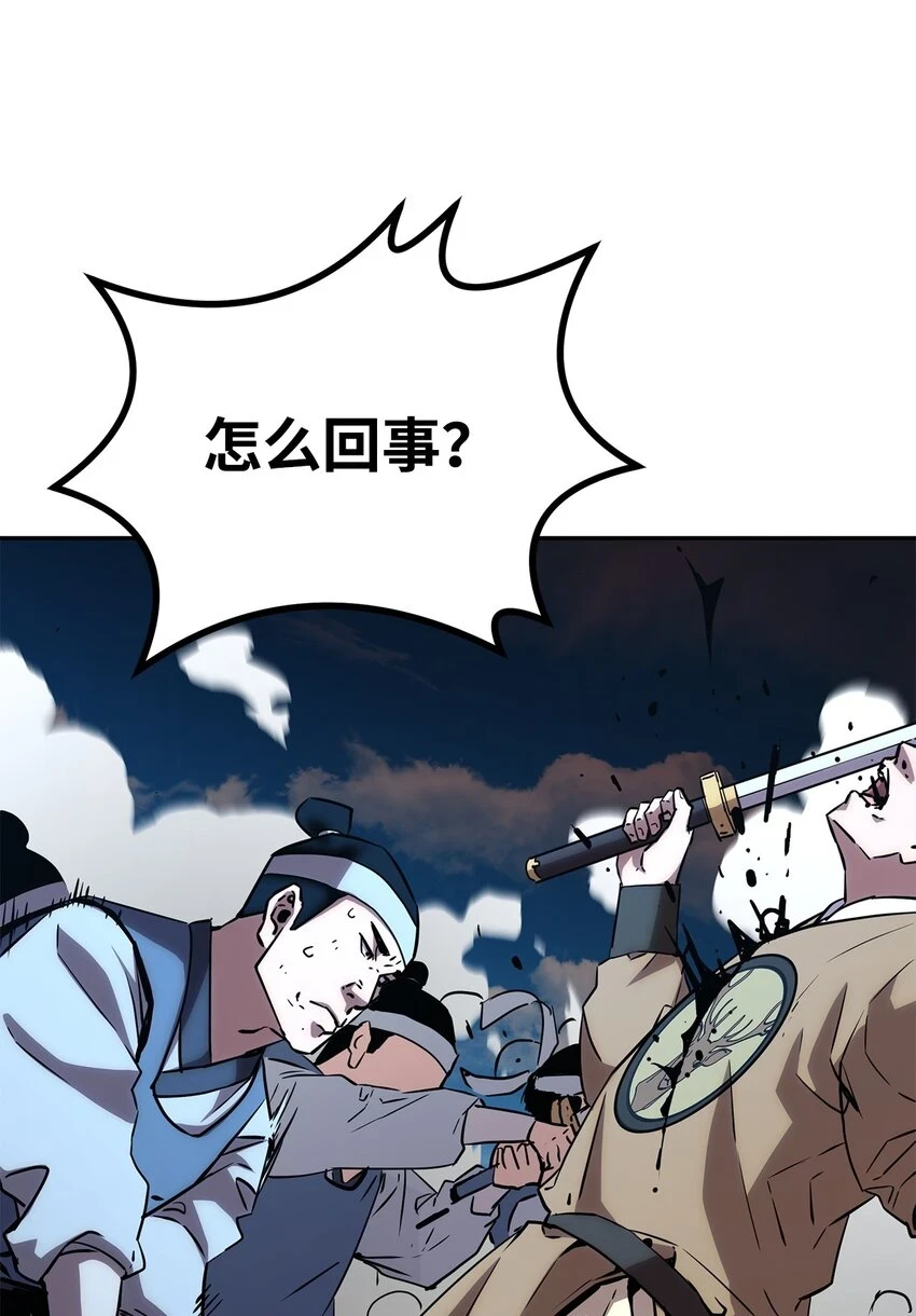67 节节败退2