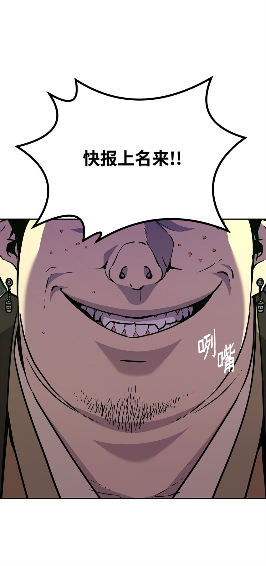 49 黄山派寻仇22