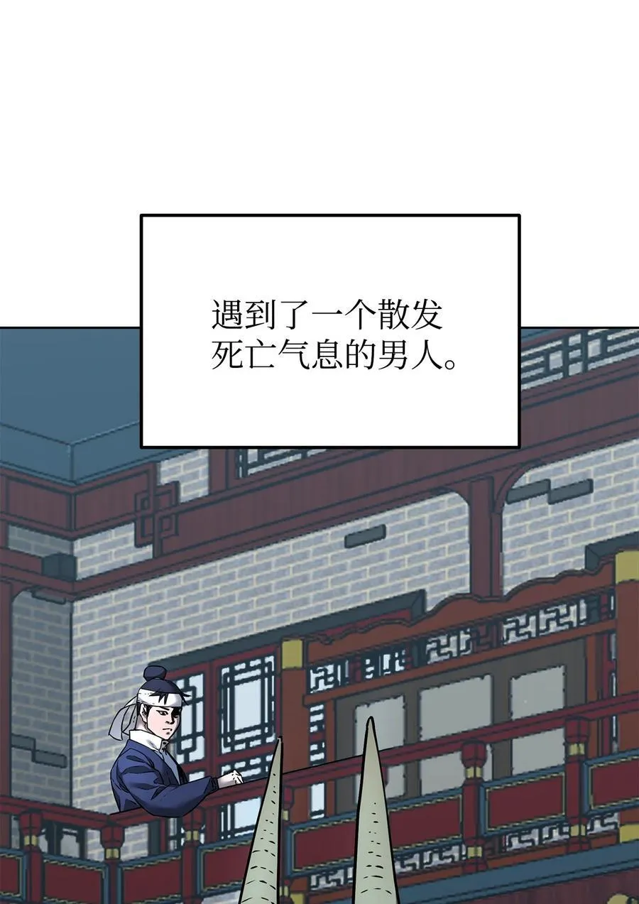 136 驯服61