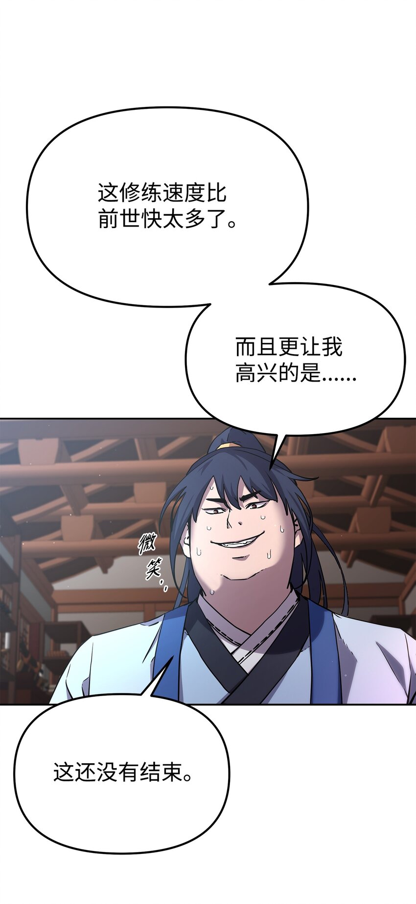 07 实力大增6