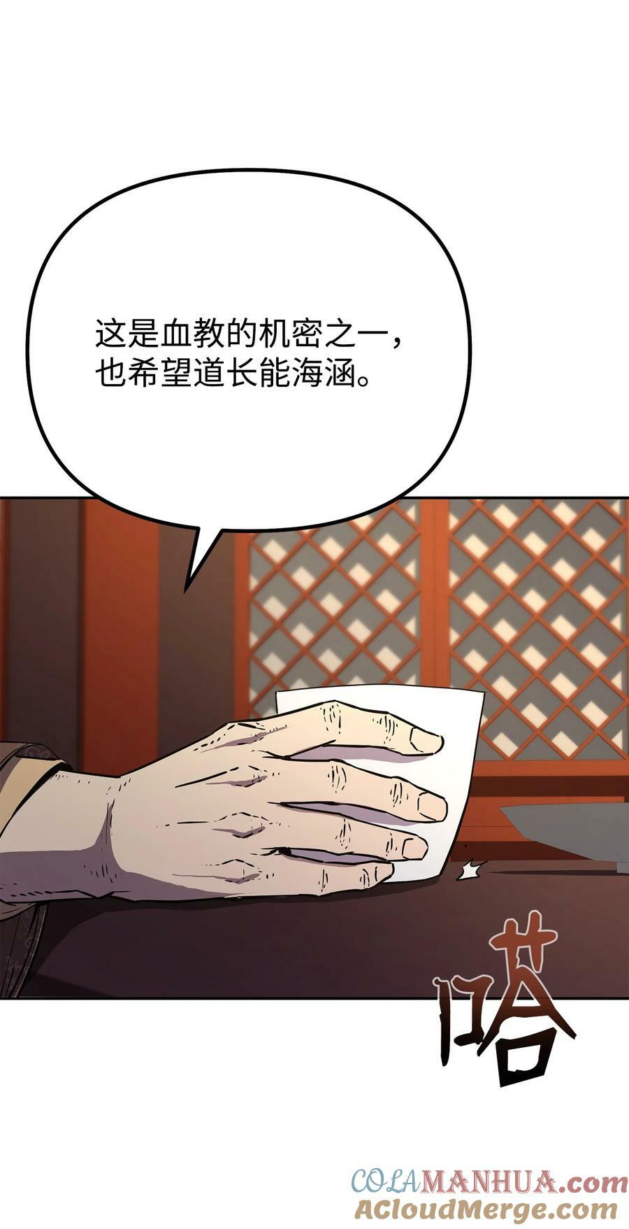 75 面对面12