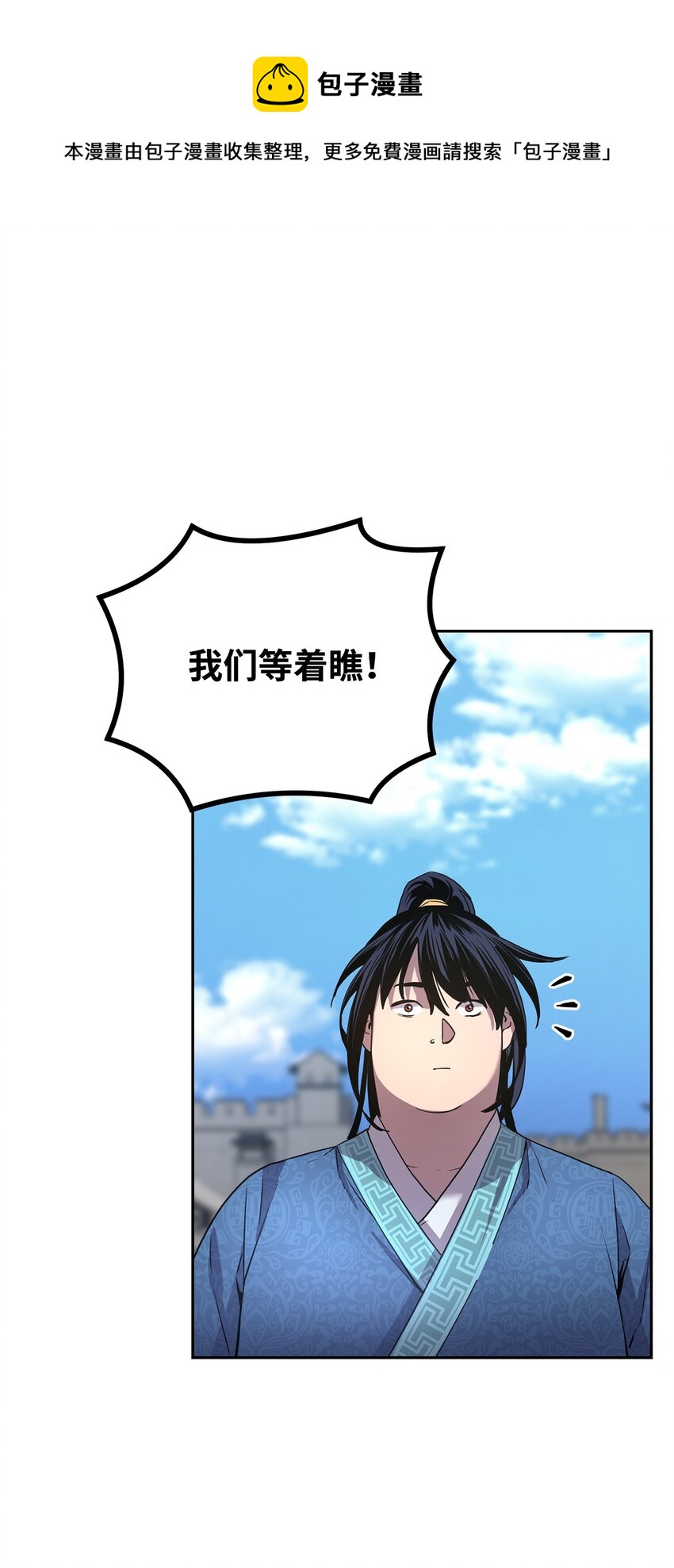 12 暗杀计划20