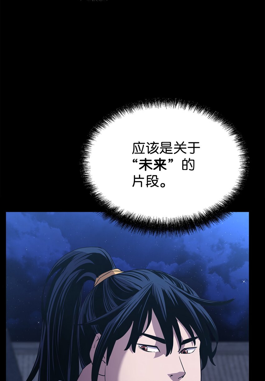 9 比武17