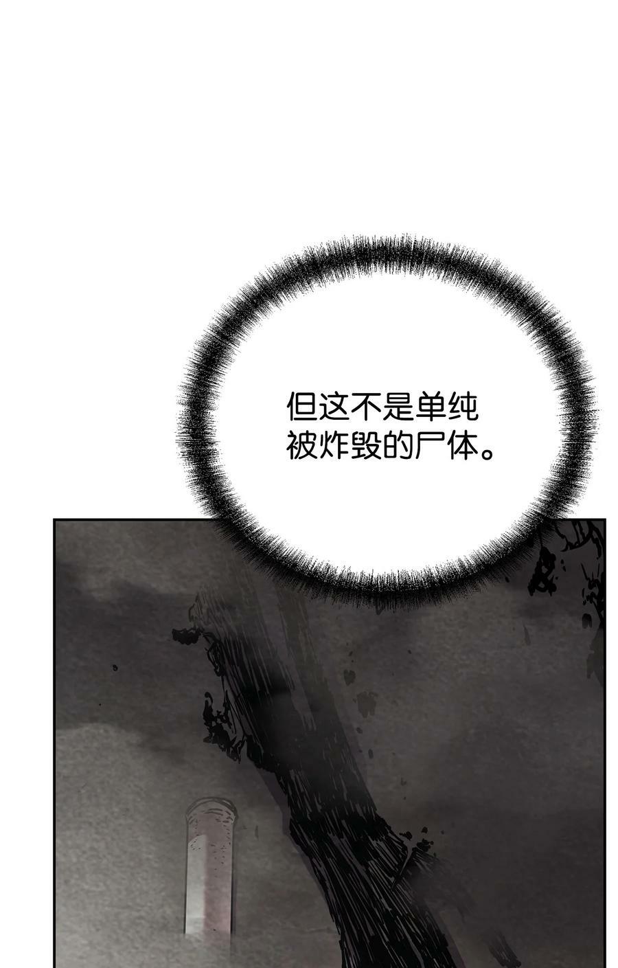 81 全歼九龙坊74