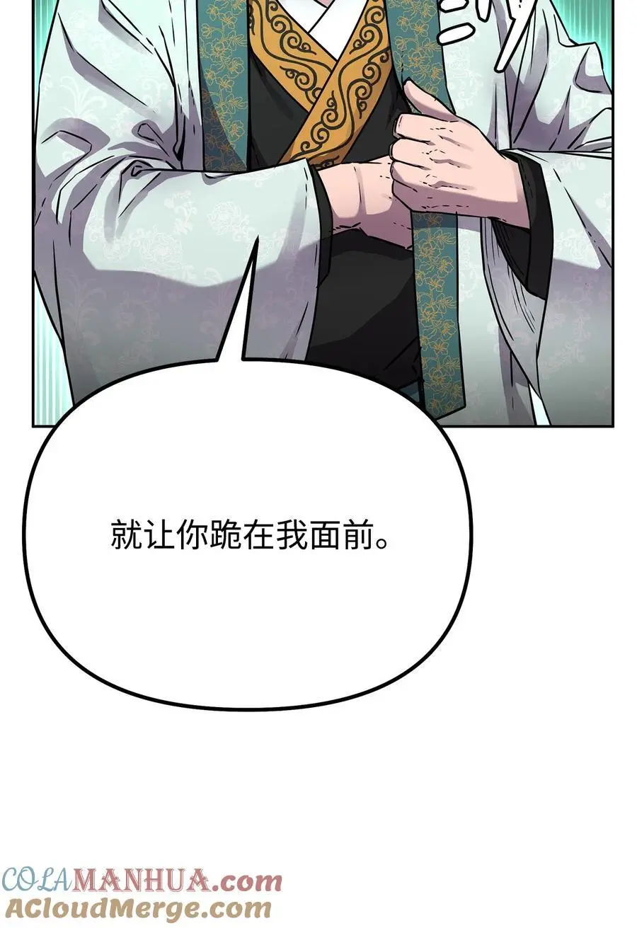 96 下马威48