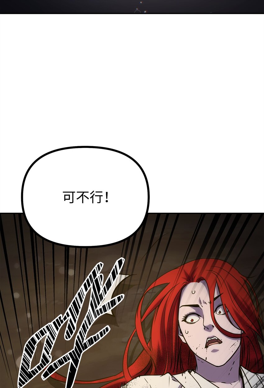 54 扮猪吃老虎100
