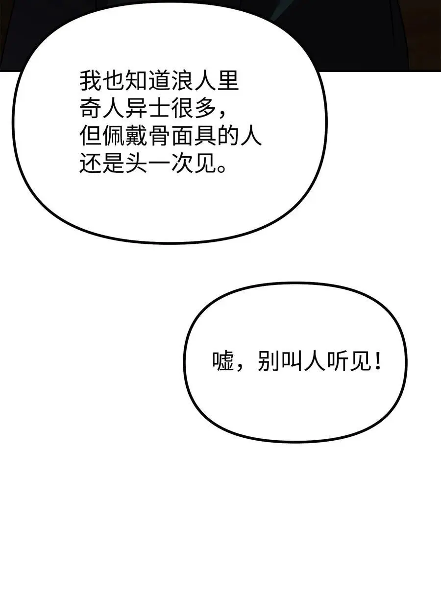 91 伏魔窟44