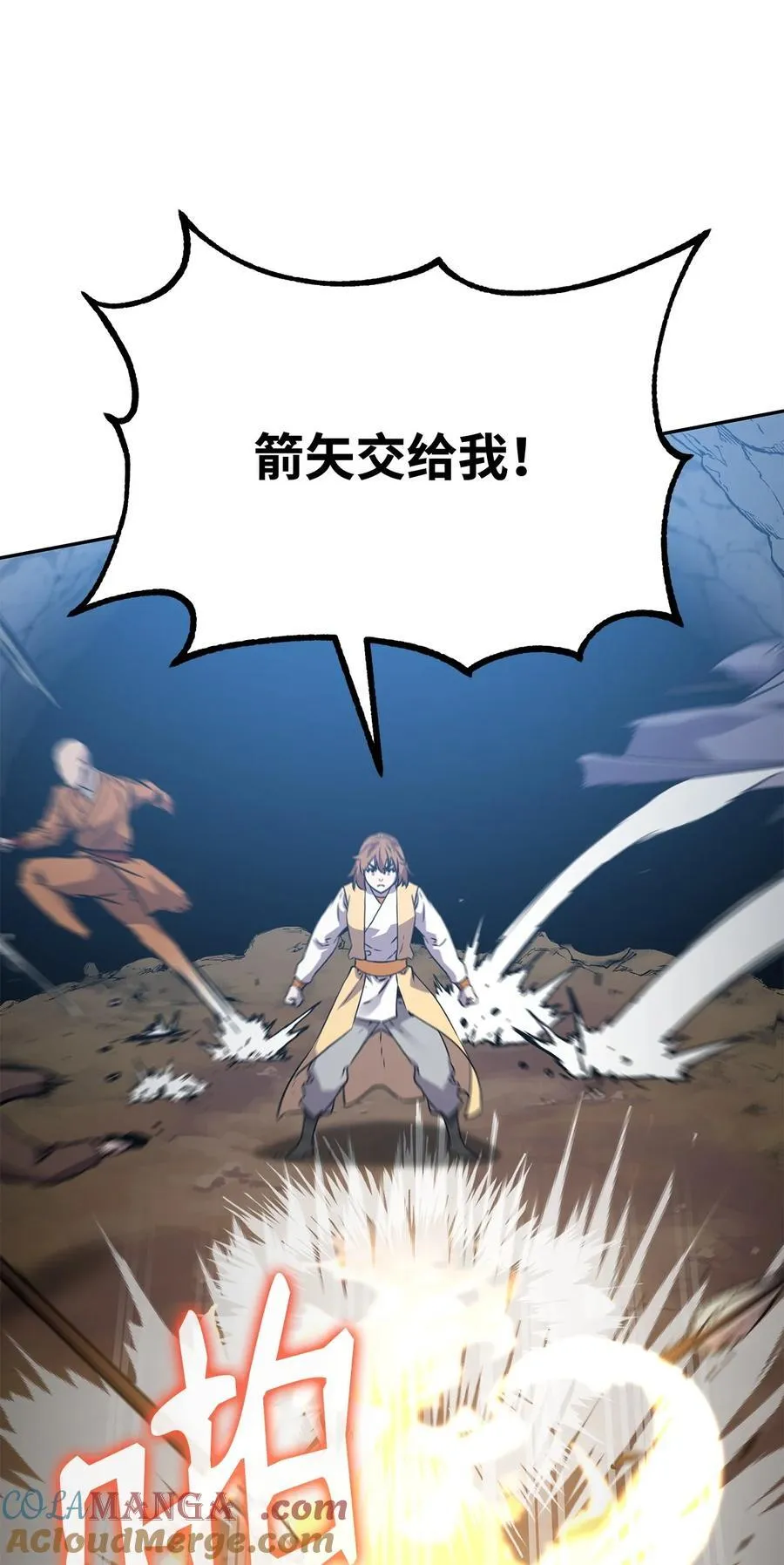 115 各有突破88