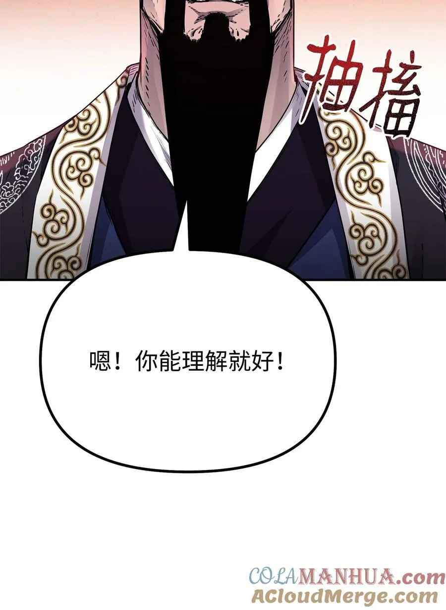 105 奖赏48
