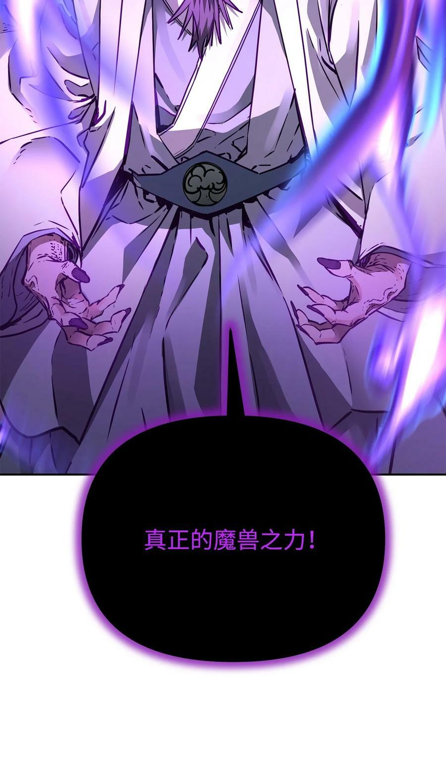 77 纠正错误74