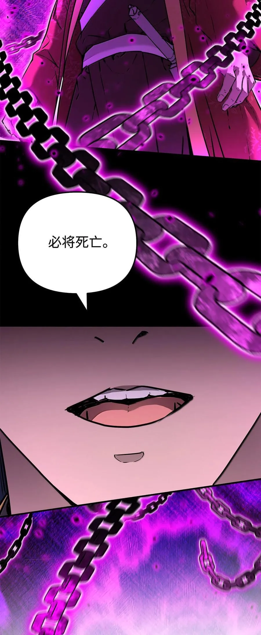 131 邪术与质疑32