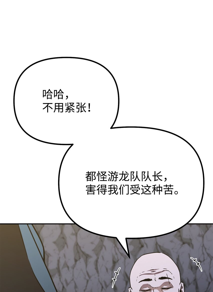 53 魔煞女10