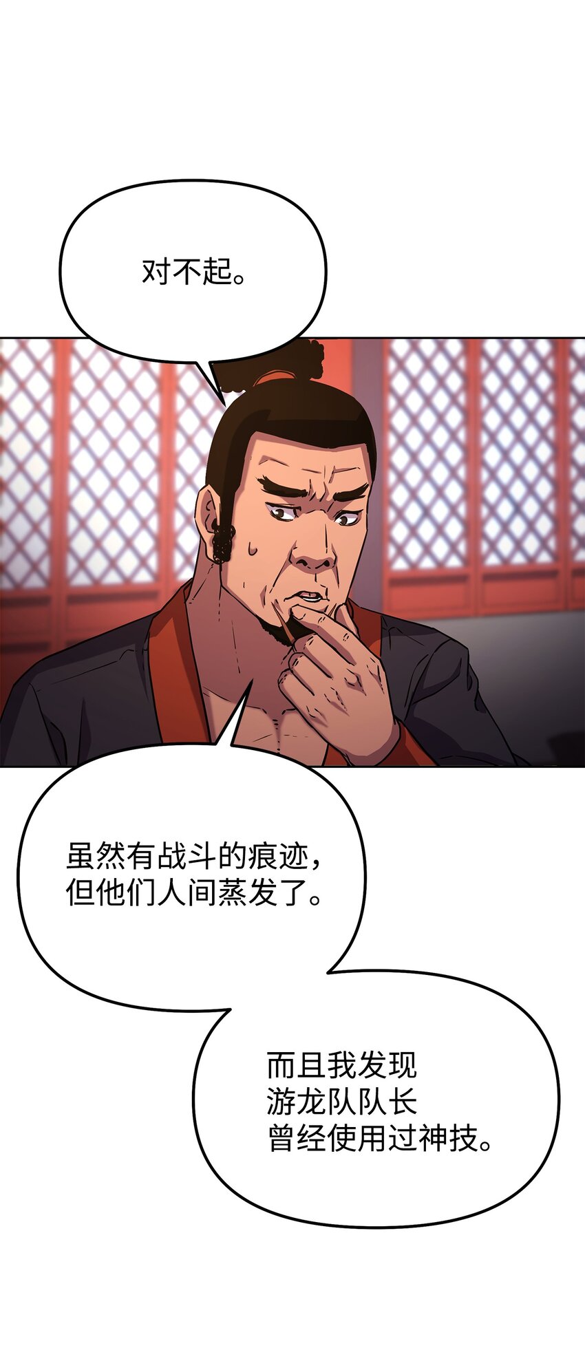 35 有缘相见17