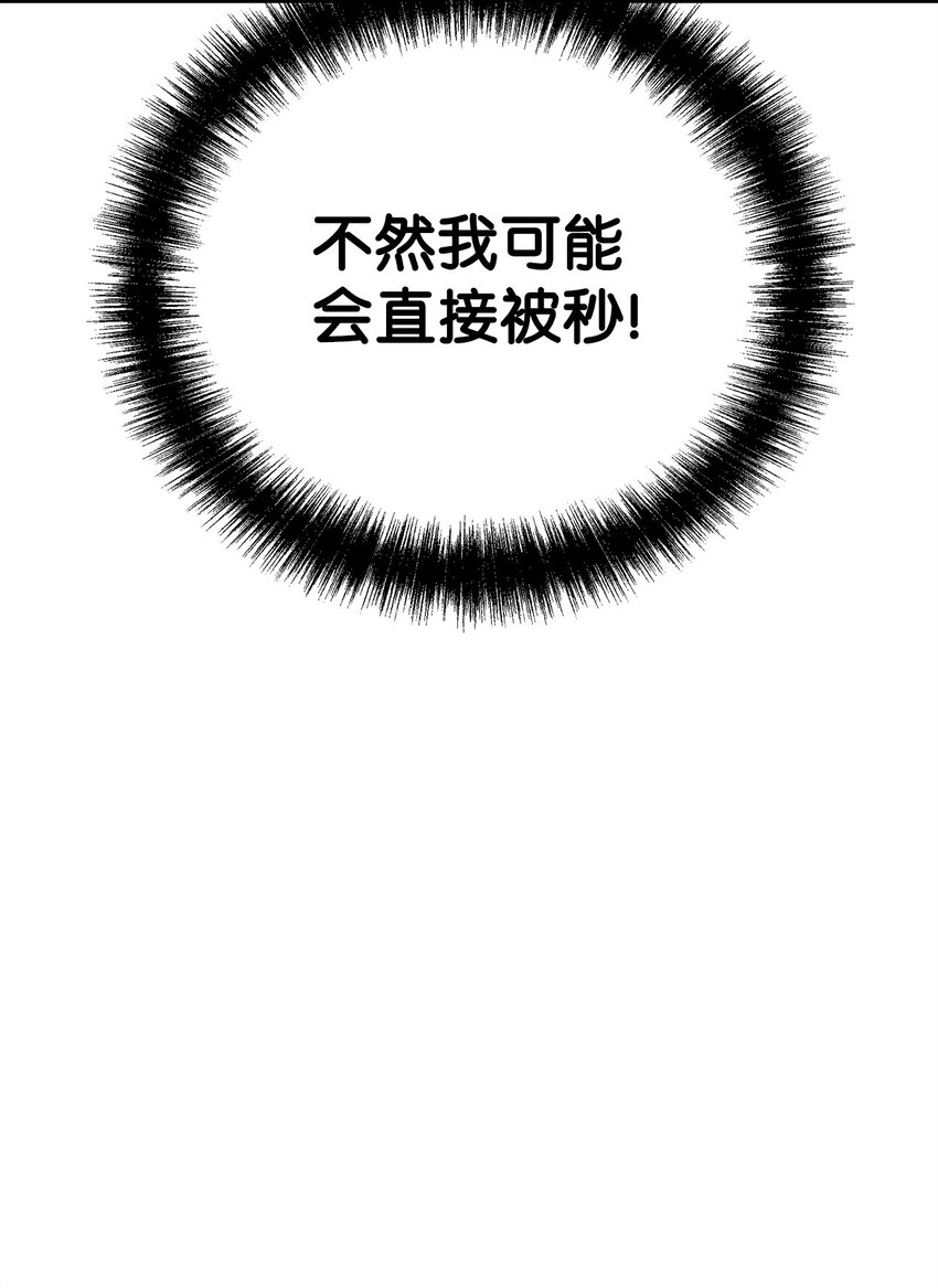 46 凄惨的身世22