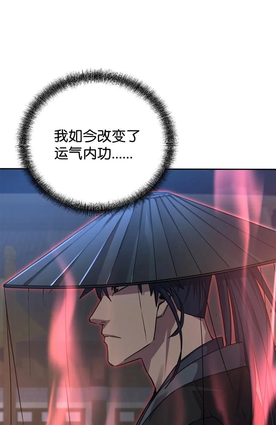 118 刺杀73