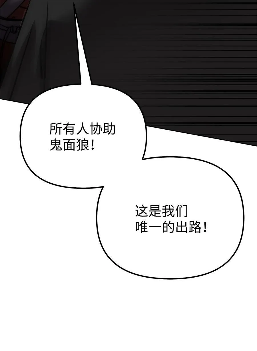 129 密室73