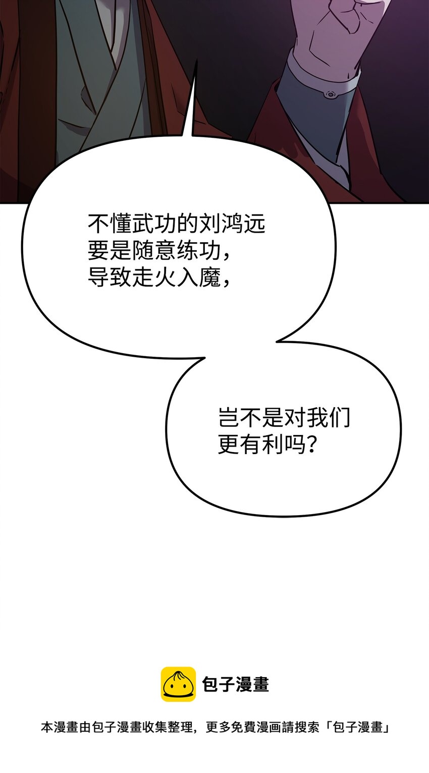 06 东华仙诀20
