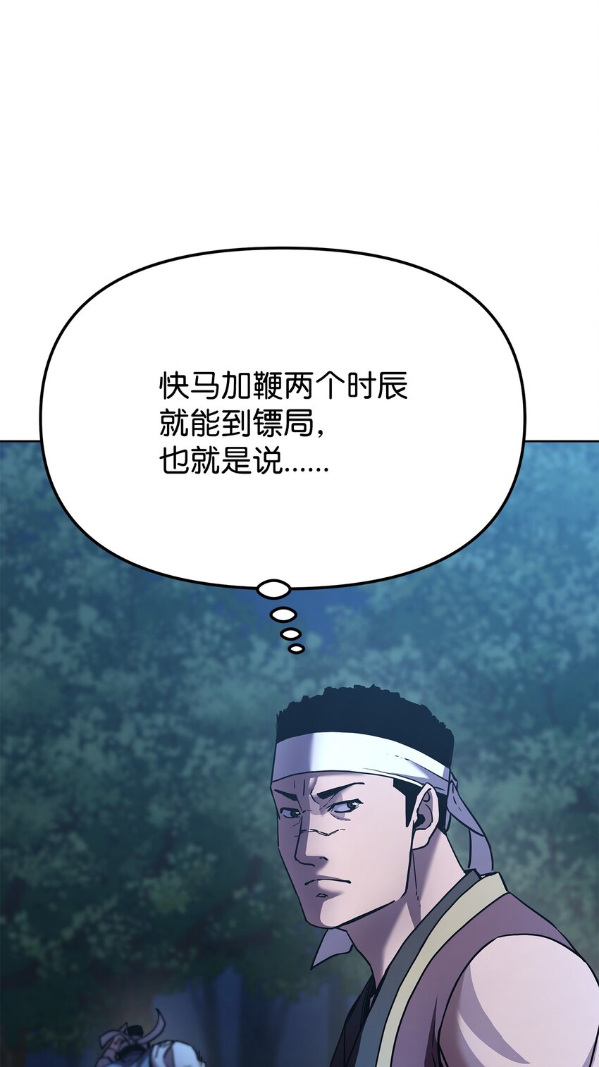 28 发难32