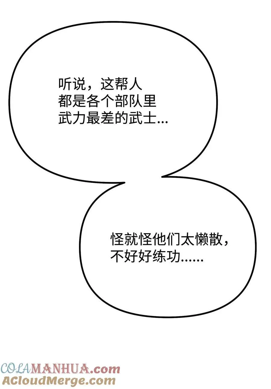 95 入堂考核4