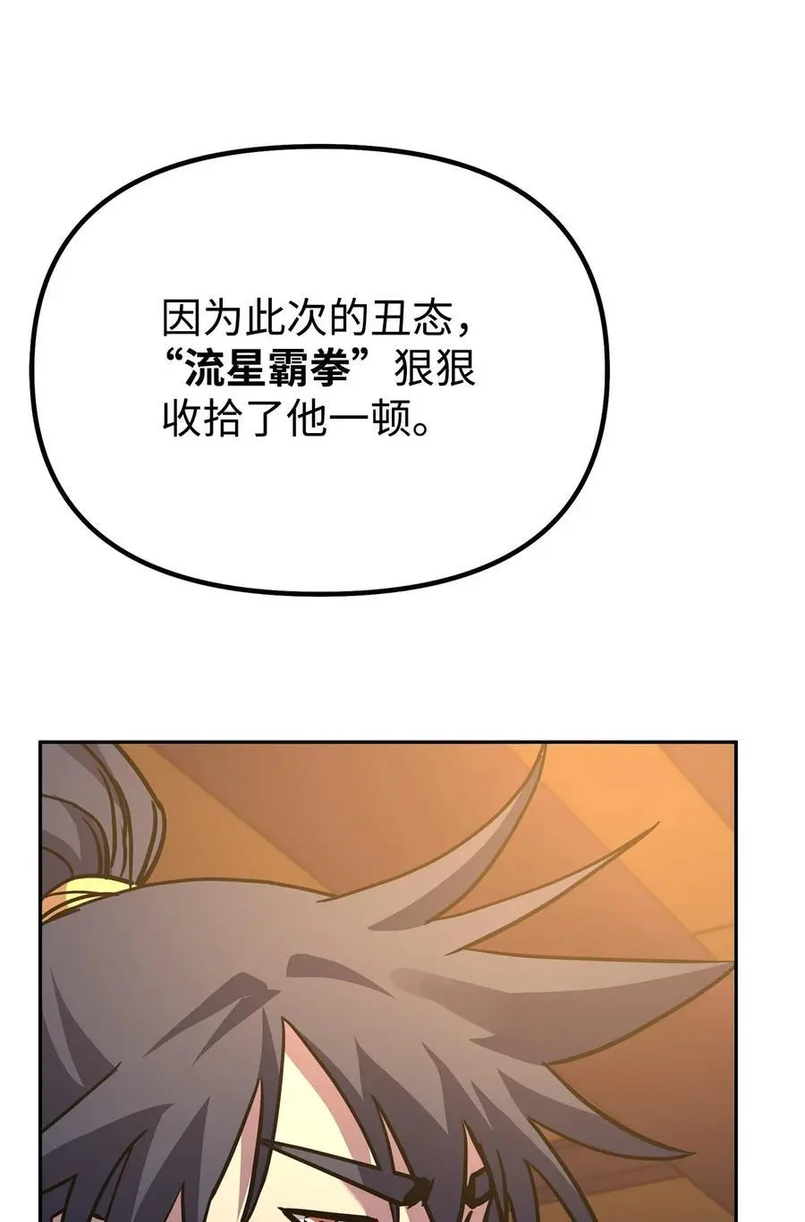 97 身份与权限29