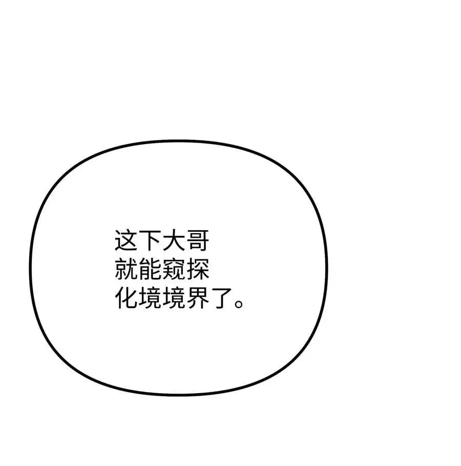 94 鬼面狼9