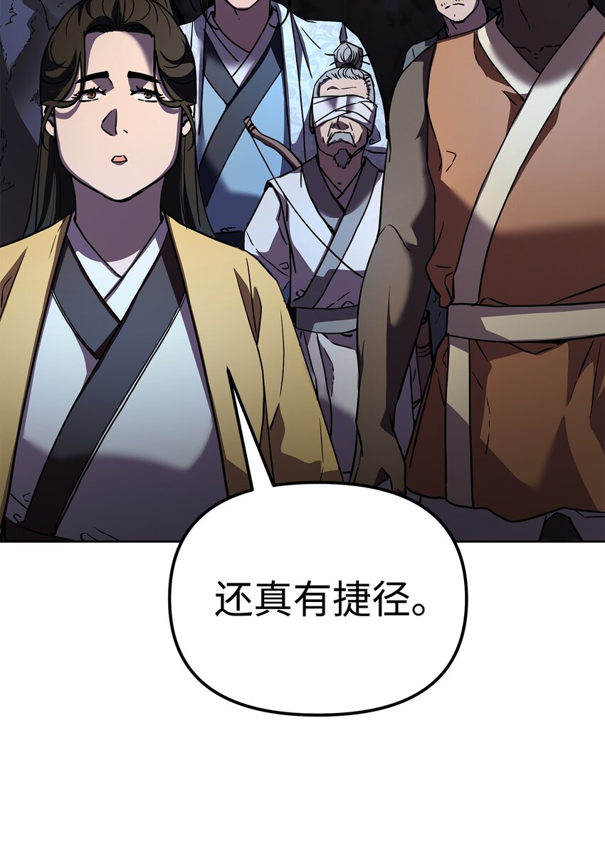 38 万象秘洞56