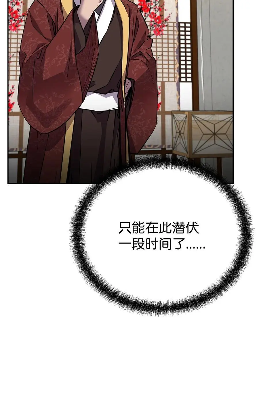 90 下一步计划17