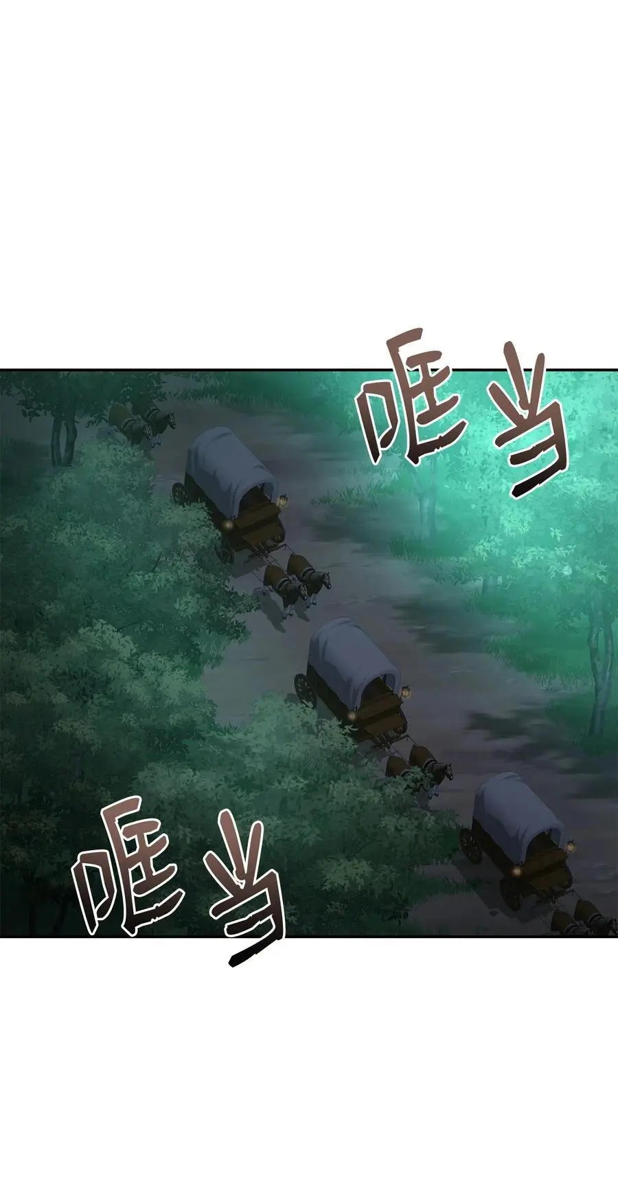 91 伏魔窟37