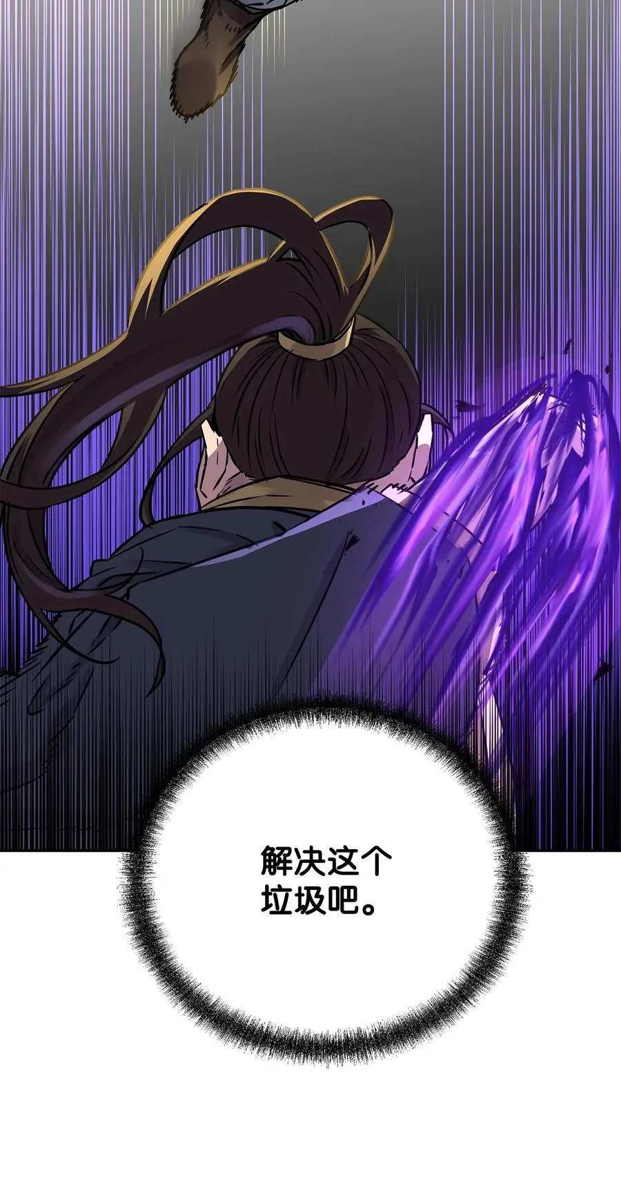 113 奸细现身64