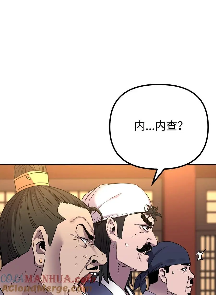 102 隐秘调查92