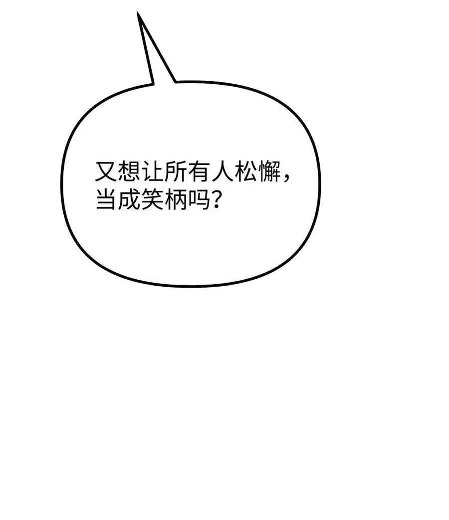 99 后补堂员75