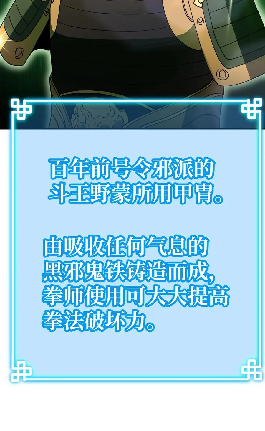 107 收获10