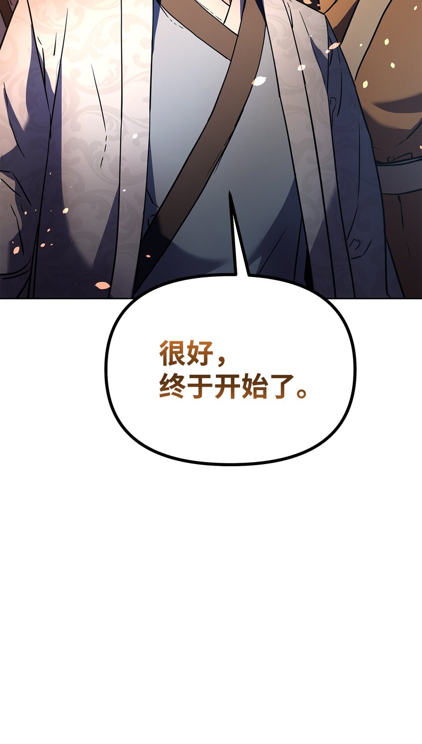 38 万象秘洞83