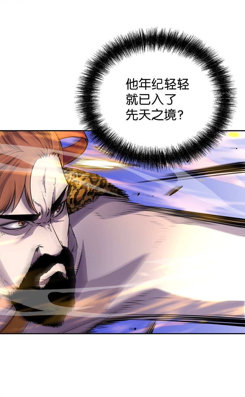 46 凄惨的身世4