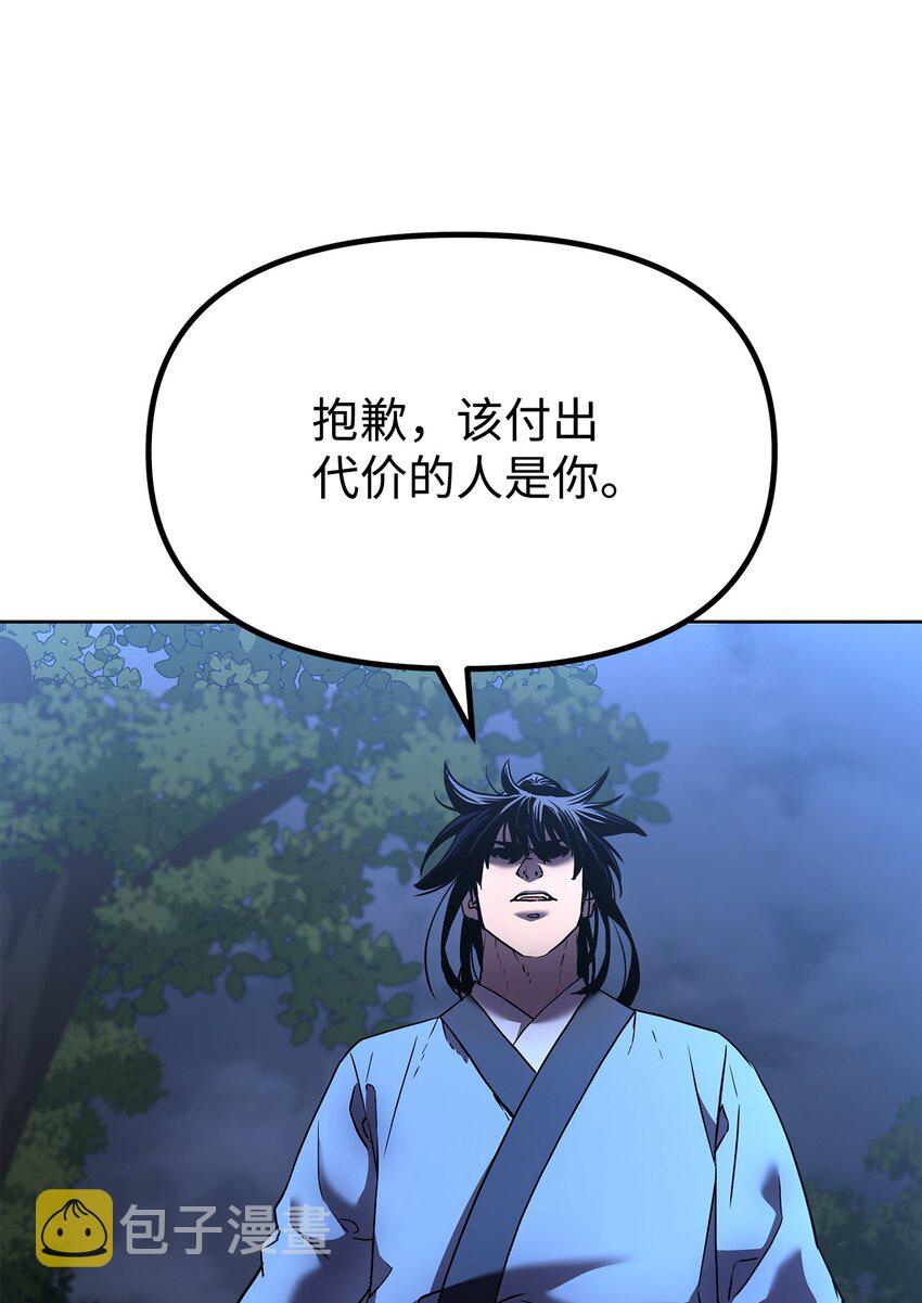 29 代价47