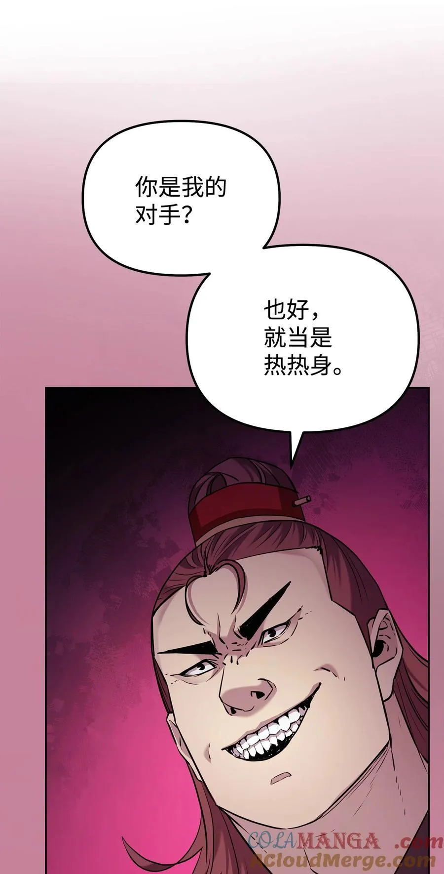 123 耍阴招68