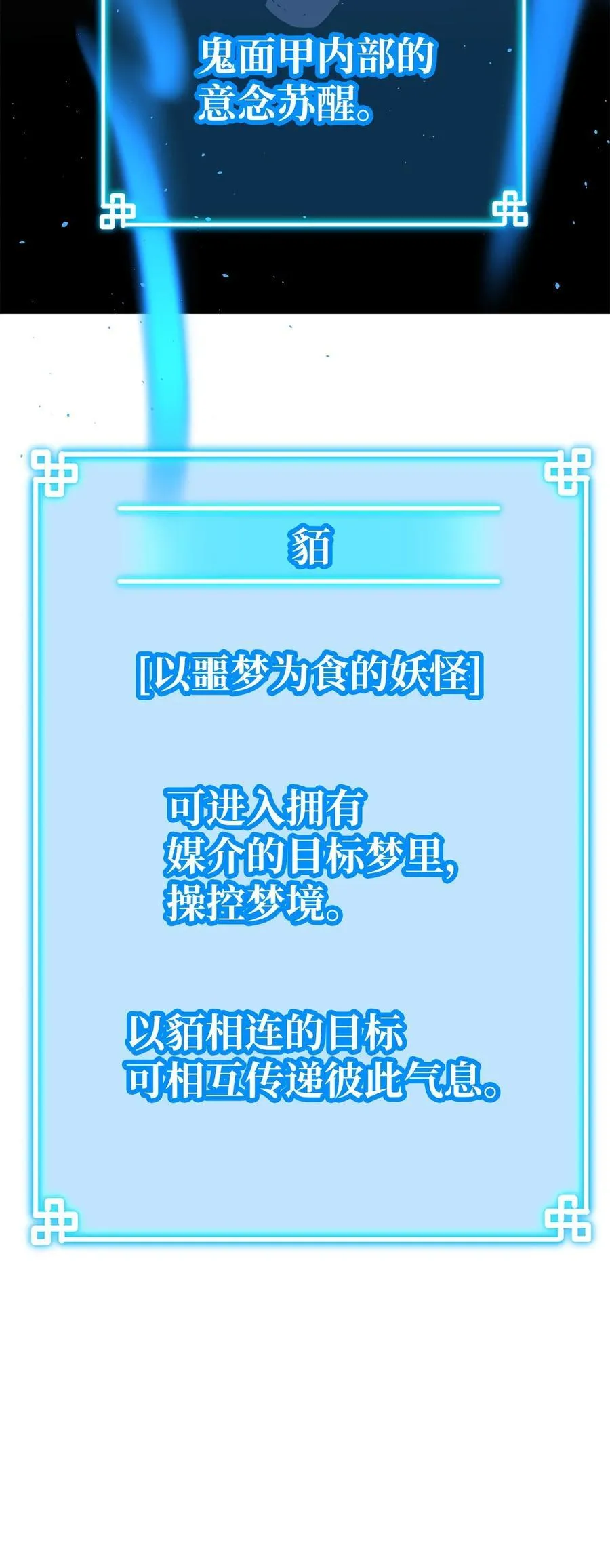 121 梦中特训45