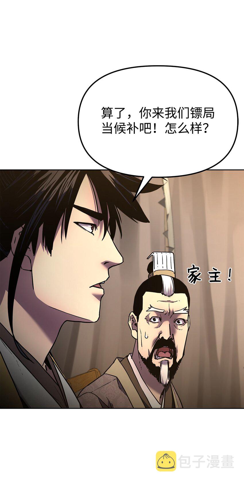 31 面试72