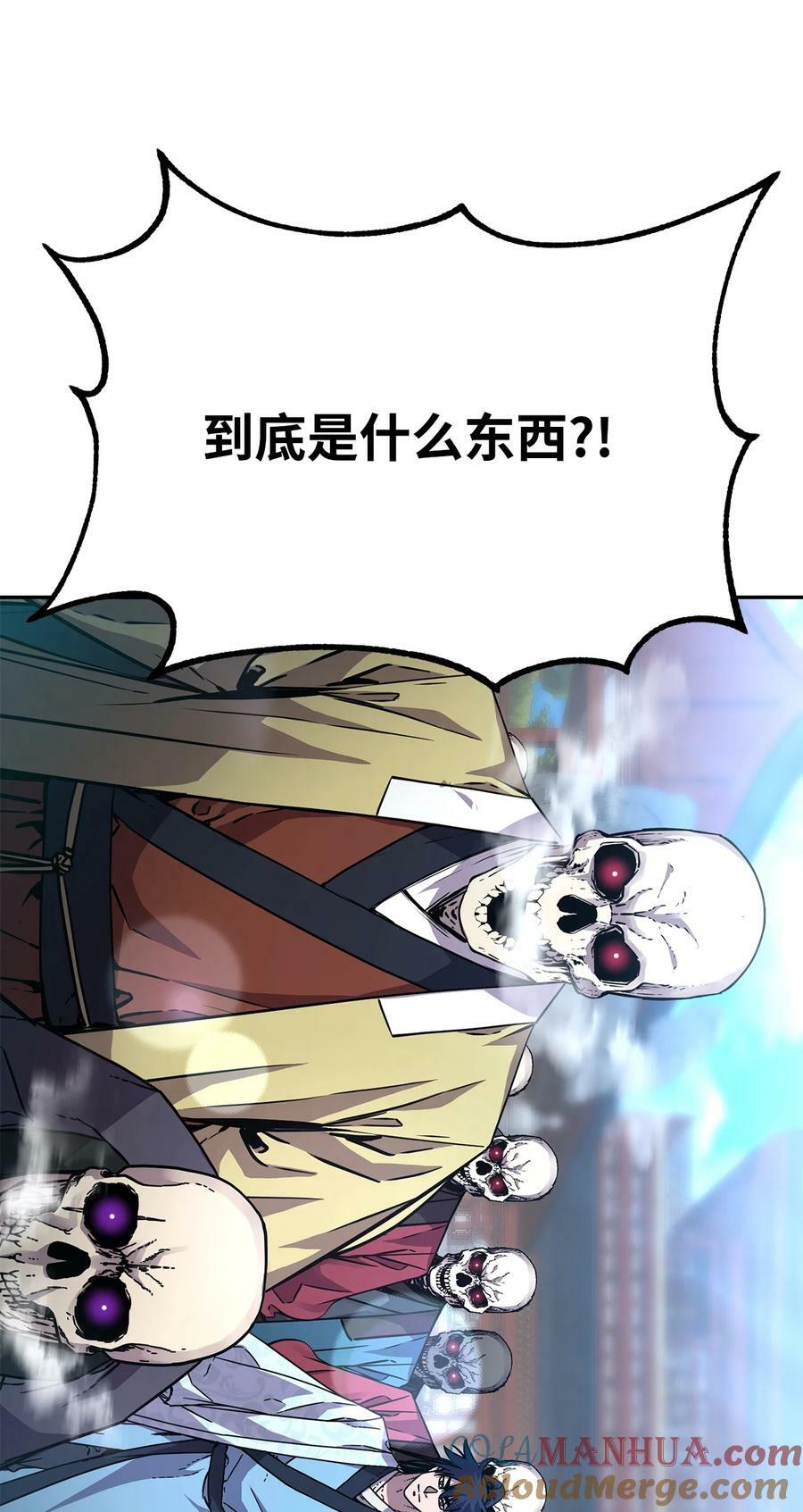 76 落月剑仙3