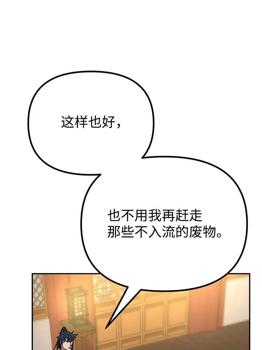 97 身份与权限62
